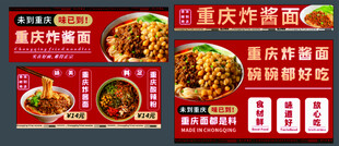 重庆火锅主题庆团圆套餐