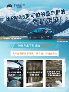 汽车内饰氛围灯展示