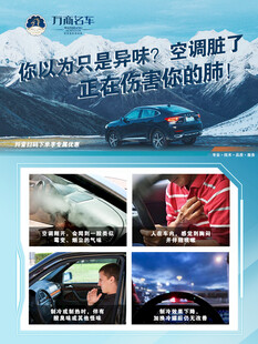 汽车保养知识与精彩瞬间