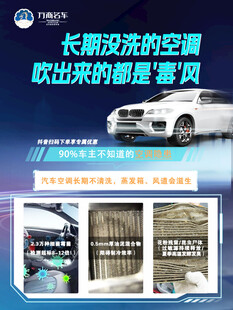 长期未洗空调吹出脏风画面