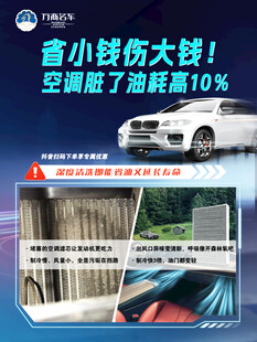 省钱妙招空调维护与防蚊