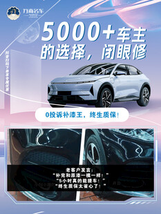 5000车主信赖的闭眼车