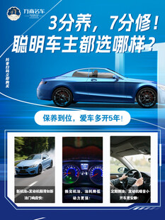 朗明车主都选的汽车膜