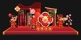 新春喜庆美陈装饰场景