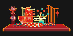 喜庆舞台装饰场景