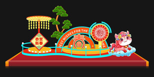 春节美陈马年春节美陈元旦美陈