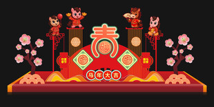 中式喜庆舞台装饰场景