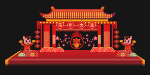 中式传统舞台造型装饰