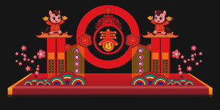 中式喜庆舞台装饰