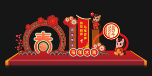 春节喜庆装饰摆件