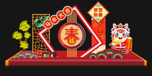 新春喜庆装饰摆件