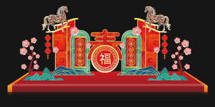 中式喜庆舞台装饰布置