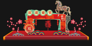 中式传统装饰摆件