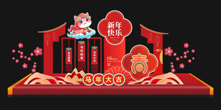 喜庆中式舞台新年装饰场景