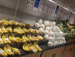 超市水果陈列架上的水果