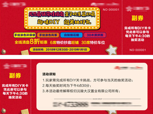 双十一大促活动页面展示