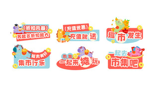 马年春节手举牌