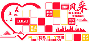 爱心拼图公益招募海报