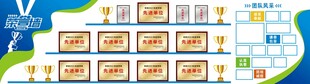 企业荣誉墙