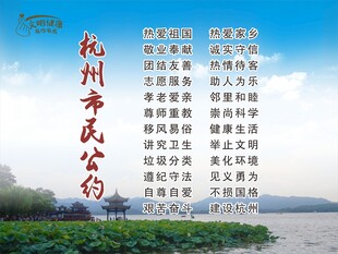 市民公约
