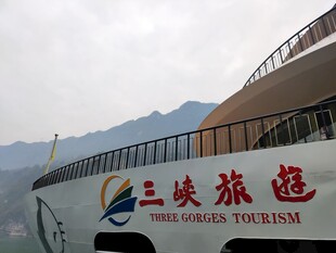 湖北湖北旅游长江三峡三峡旅游船