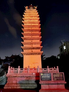 夜幕下的璀璨古塔