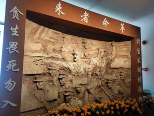 青春誓言浮雕墙