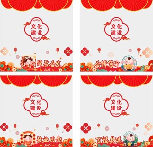 新年橱窗玻璃贴