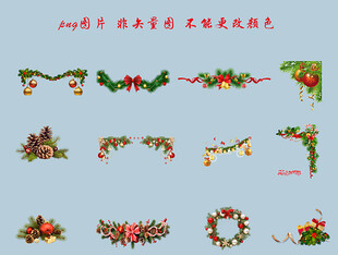 圣诞装饰素材