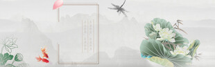 中式清新花鸟banner背景