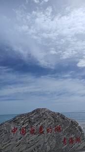 山顶风光云雾缭绕之景