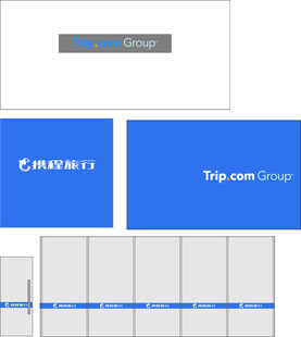 携程形象墙和腰线