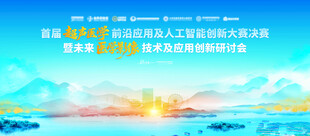 海边励志文字风景插画