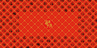 红色福字背景墙