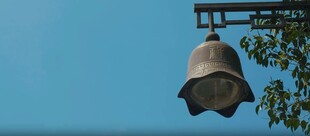 悬挂的复古铜铃