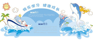 梦幻海洋主题插画元素