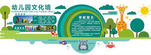 幼儿文化场景插画