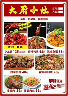 韩式烤肉套餐优惠促销