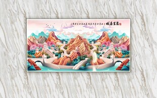 中式山水插画艺术作品