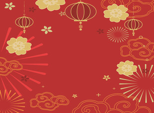 新年喜庆背景
