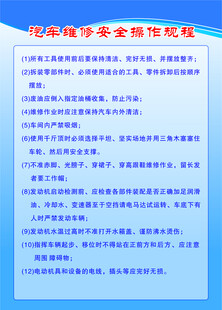 学校学生会换届通知