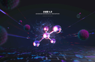 梦幻紫色分子结构场景