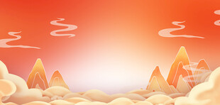 橙色国潮祥云背景