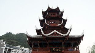 中式古建筑塔楼