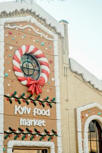 圣诞装饰的糖果主题建筑