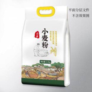 小麦粉包装