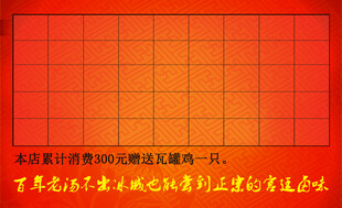 红色方格背景名片背面