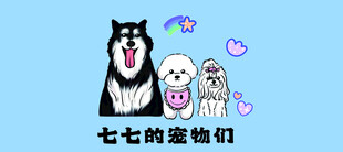 可爱狗狗相伴 温馨画面