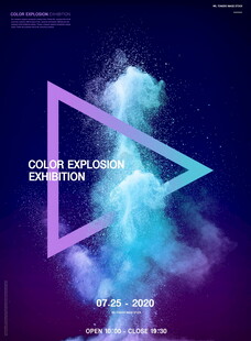 梦幻色彩烟雾三角形设计