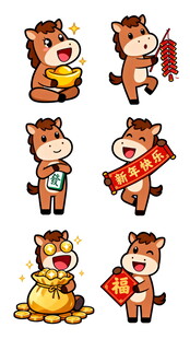 可爱卡通马年形象集合